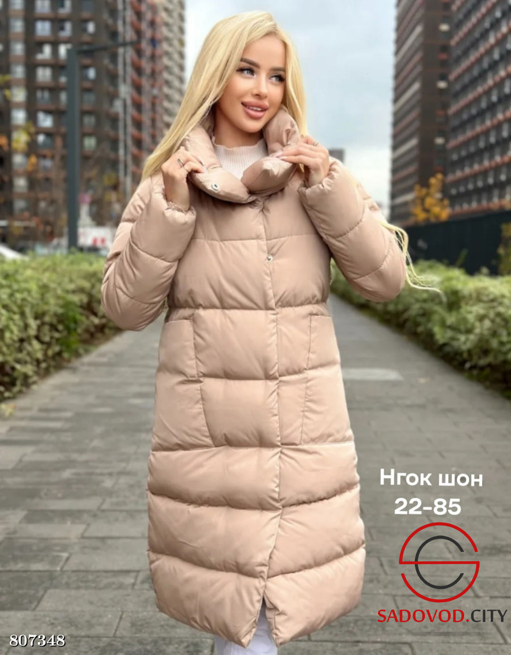 Куртка женская демисезонная длинная