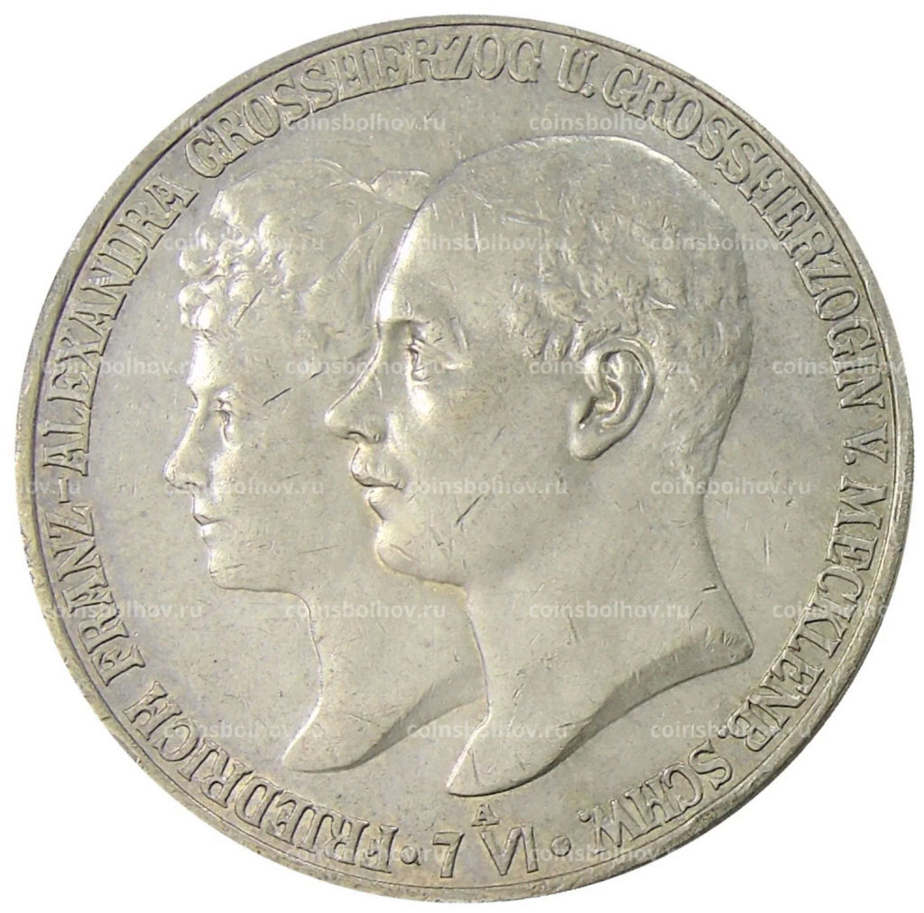 5 марок 1904 года Германия (Мекленбург-Шверин)  Свадьба Герцога Фридриха Франца IV