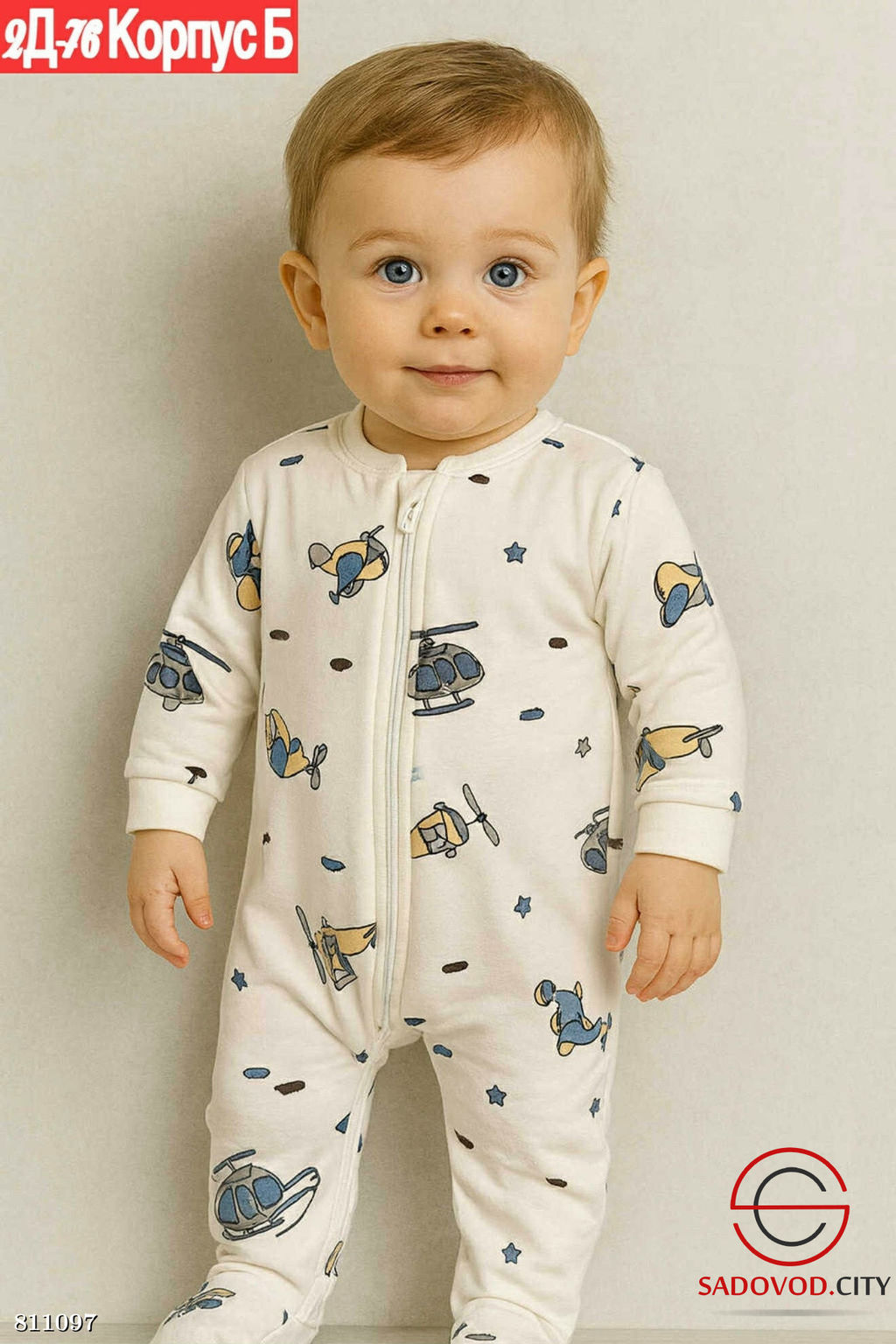 Комбинезон с начёсом для мальчика - Bruno фото 5