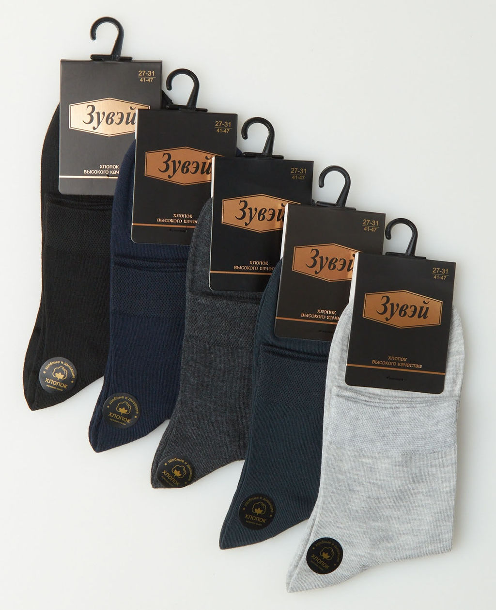 Носки ZYV 1277-1 (5 пар), Мультиколор - Зувэй фото 2