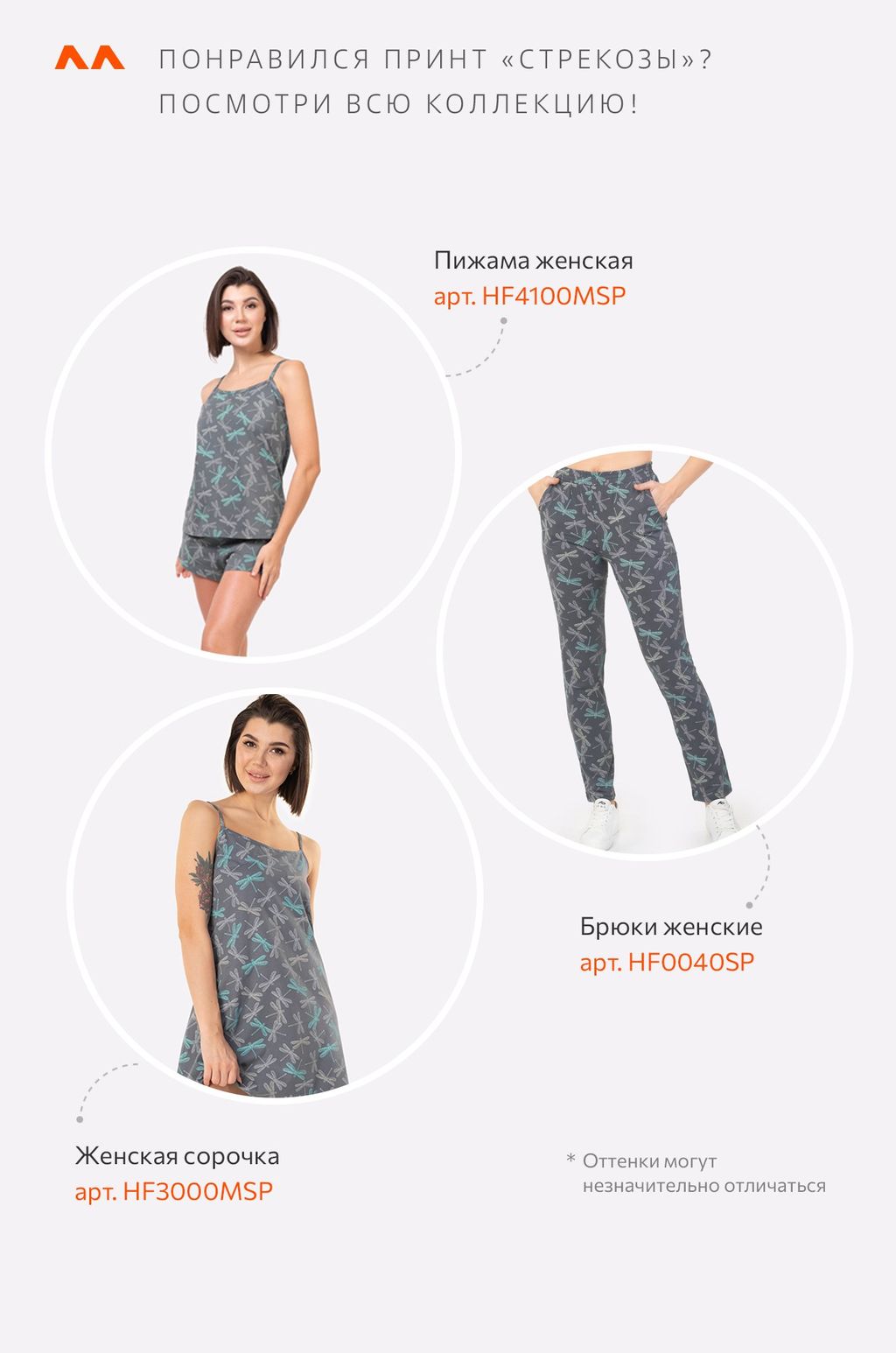 Женская cорочка Happy Fox  фото 84