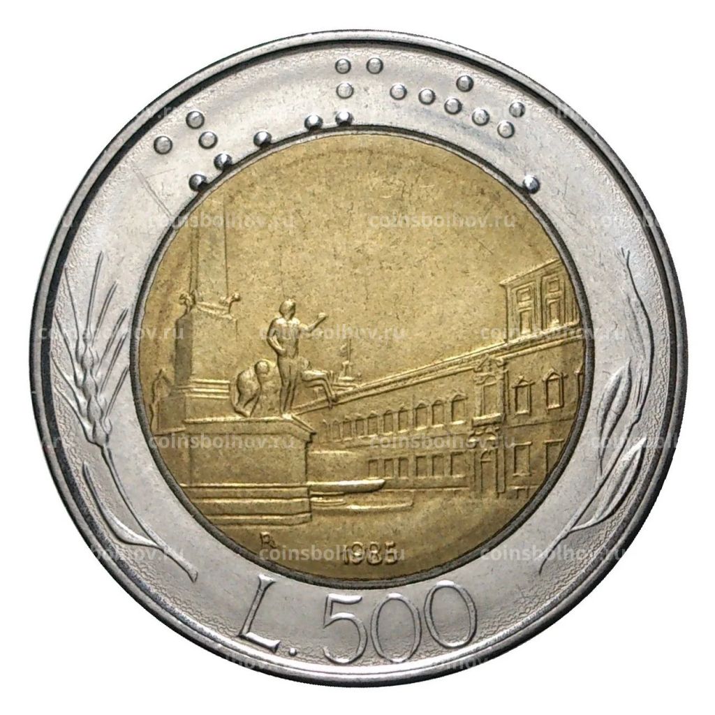 500 лир 1985 года