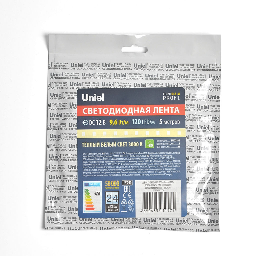 ULS-M13-2835-120LED/m-8mm-IP20-DC12V-9,6W/m-5M-3000K PROFI Гибкая светодиодная лента на самоклеящейся основе. Катушка 5м. в герметичной упаковке. Теплый белый свет(3000К). ТМ Uniel.