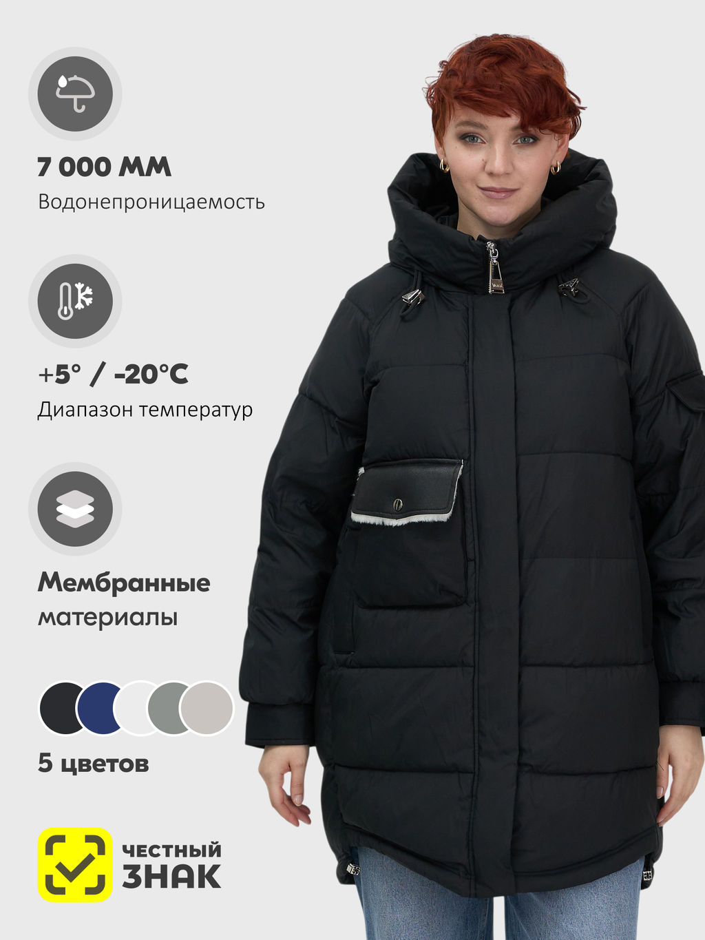 Куртка зимняя женская с капюшоном модная черного цвета 7341Ch - Visdeer фото 18