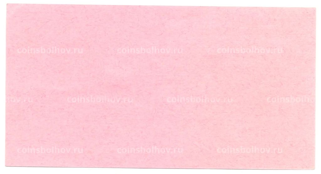 Банкнота Сертификат на гашение банкнот 1 рубль 1961 года на сумму 1000 рублей