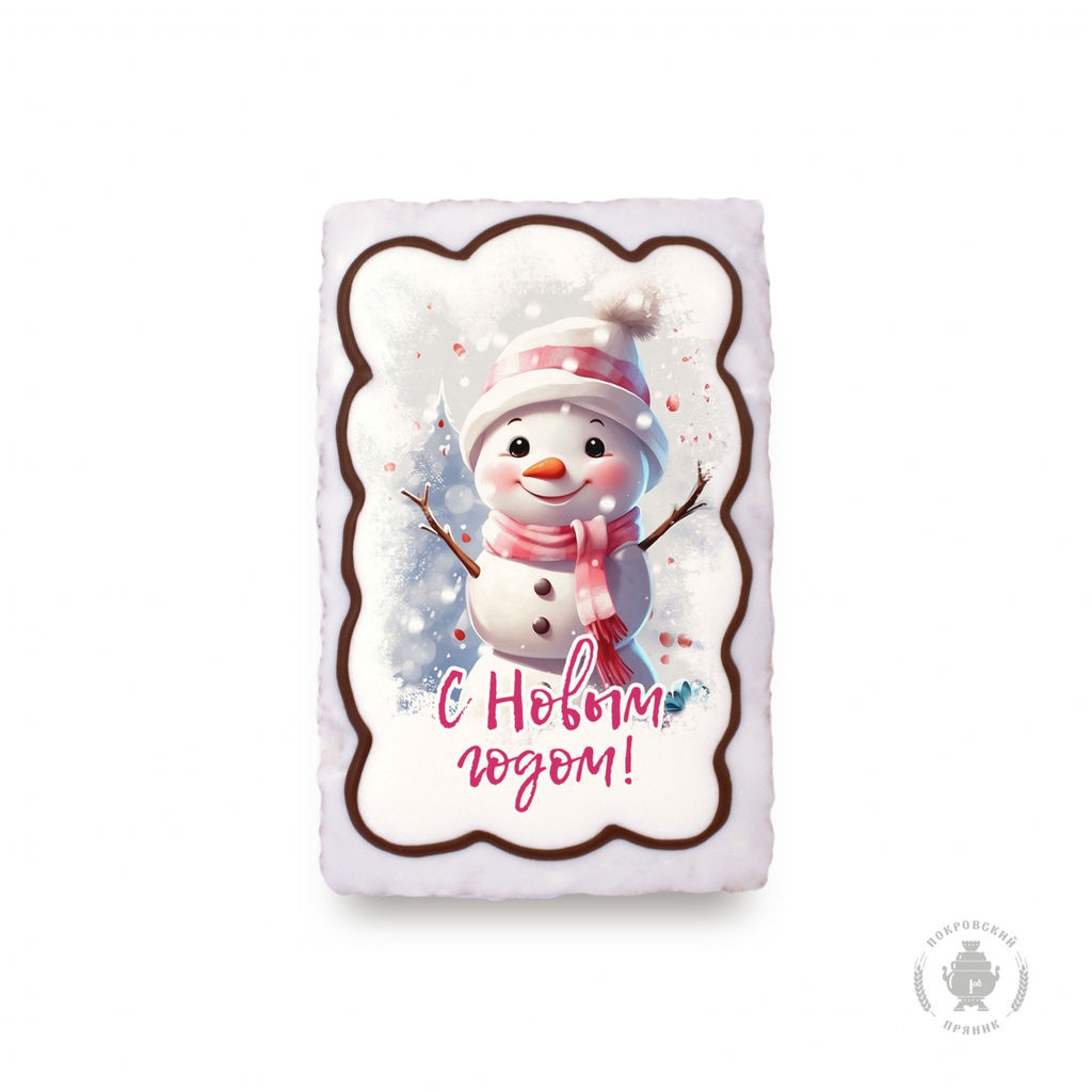 Снеговик "С Новым годом" (130 гр) сладкий подарок