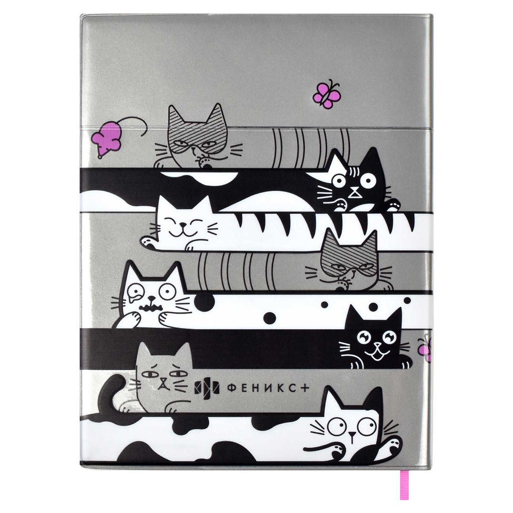 Дневник школьный арт. 53650 / 15 КОТЫ (мягкий переплёт, обложка: ПВХ, А5+, 48 л., полноцветная печать, карман на лицевой части обложки, съёмная обложка, одно ляссе, универсальная шпаргалка, ПЭТ-пакет)