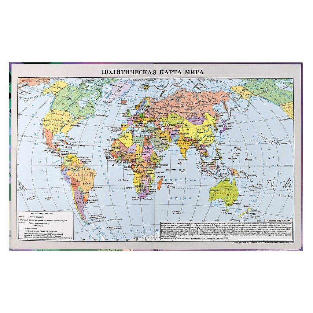 Дневник школьный 5-11 класс арт. 60135 КЕДЫ - Феникс+ фото 5