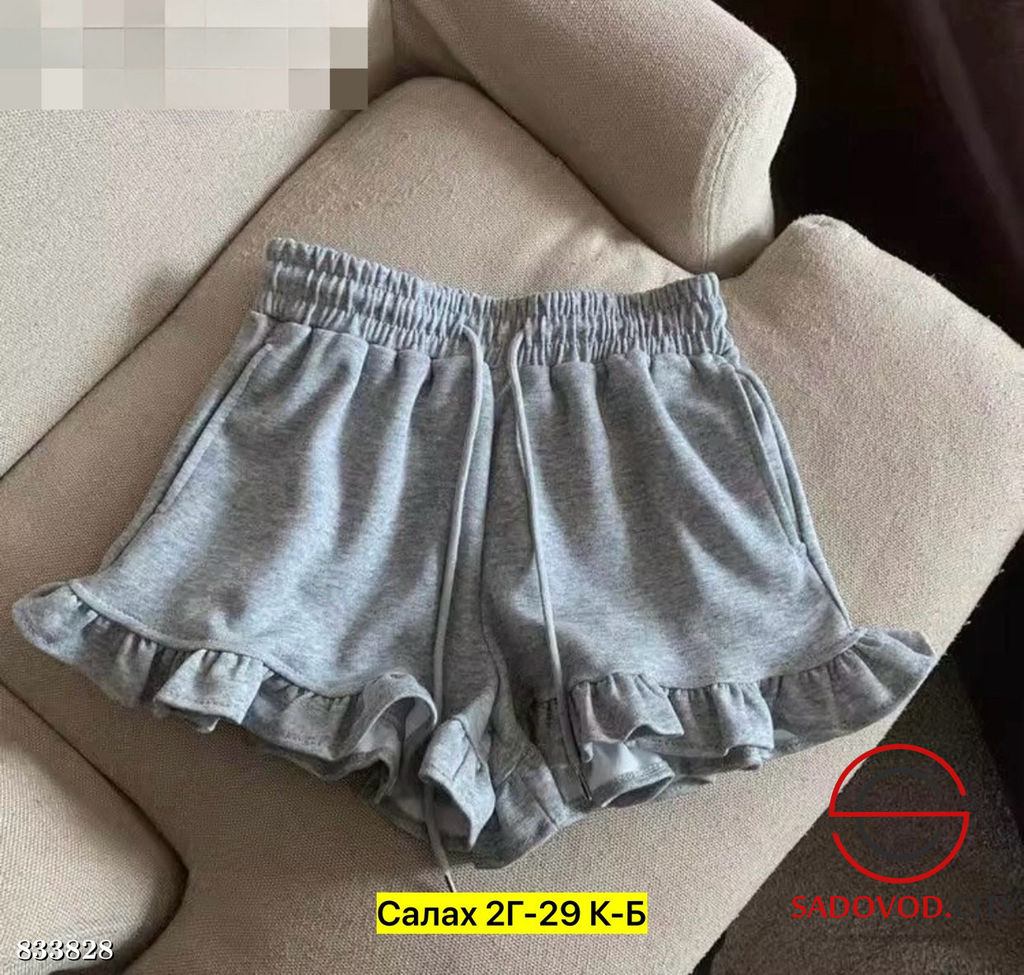 Шорты женские из двунитки