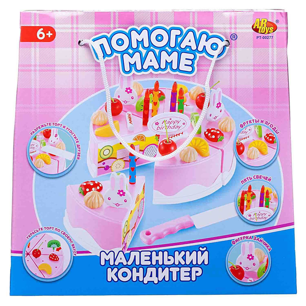 Игровой набор ABtoys Помогаю Маме Торт клубничный (розовый) с аксессуарами, 37 предметов  фото 3