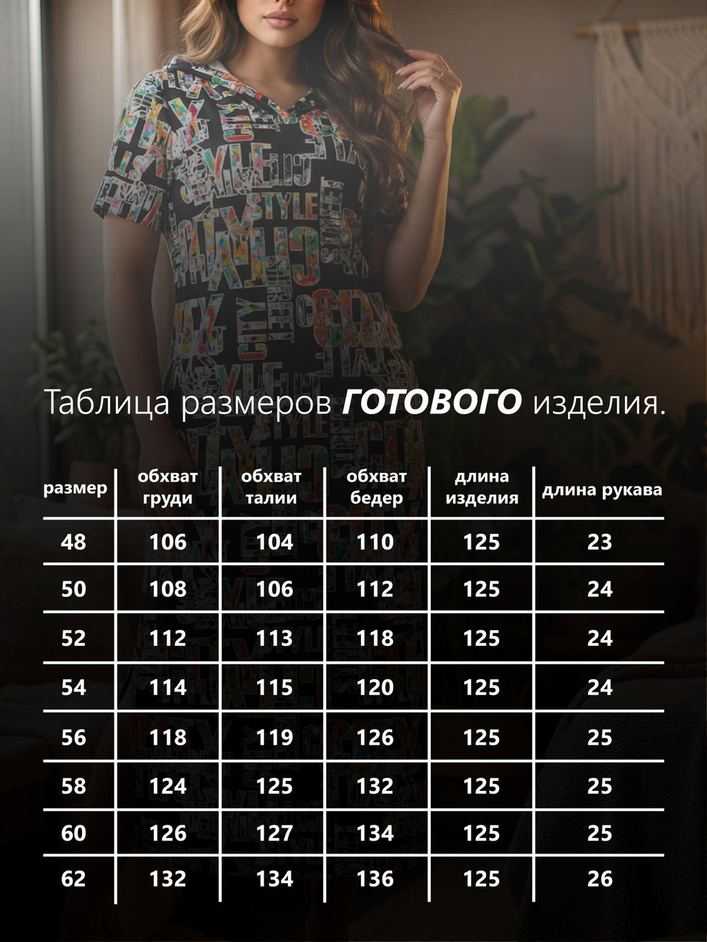 Платье женское кулирка с капюшоном "ПЕРФЕКТ" ПАРЛАМЕНТ