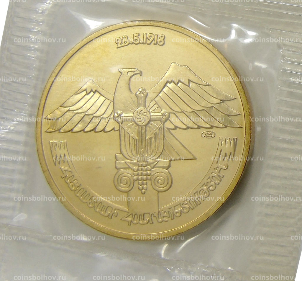 1 стак 1991 года ЛМД Армения Армянский царь Тигран II (ПРОБНАЯ, Unusual)