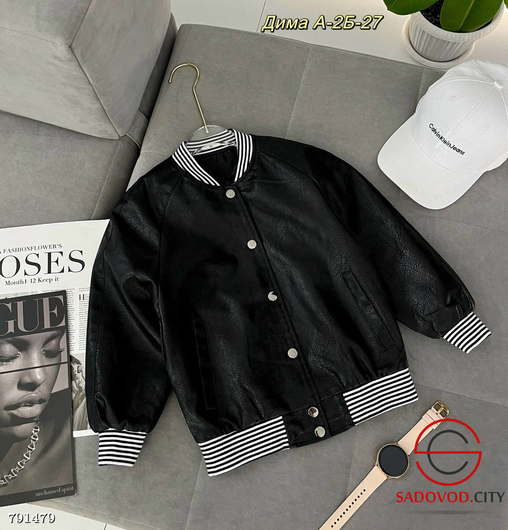 Эко кожа бомбер, разные цвета