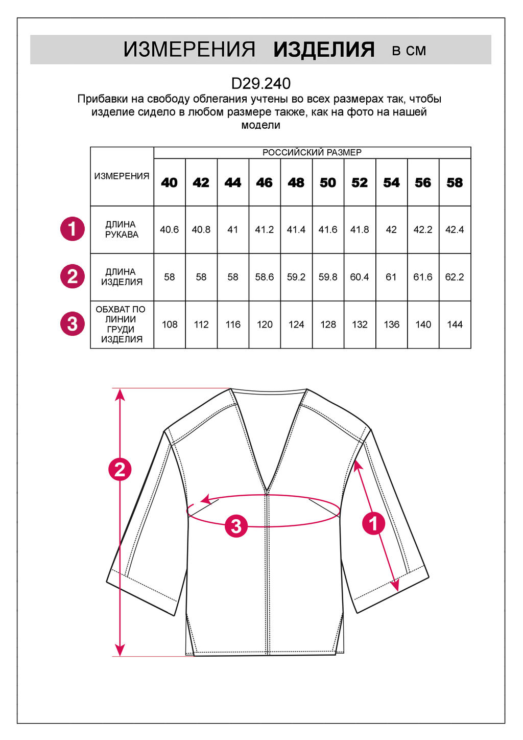 VILATTE / Свободная блузка из плотного лиоцелла