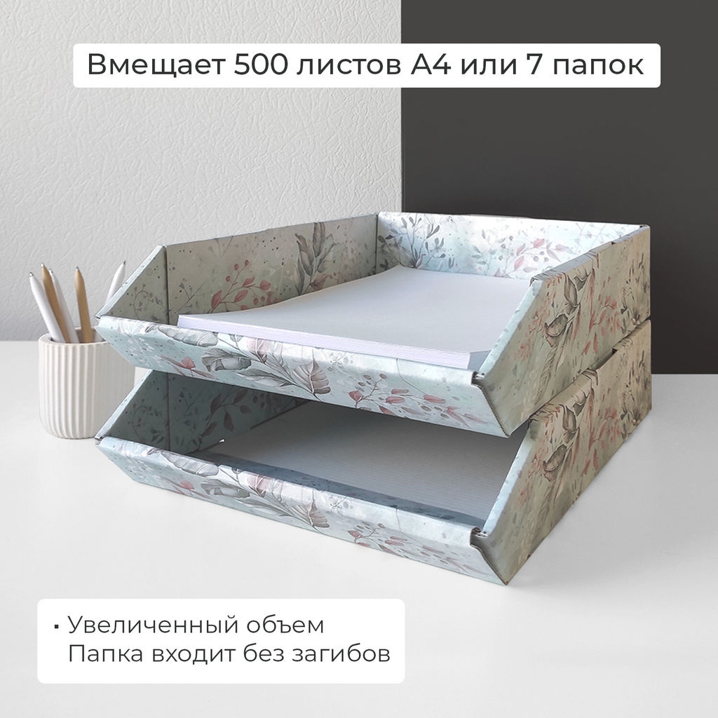 VAL JR-4HP-270mono Лотки для бумаг горизонтал., узкие, 27*34.5*7.5 см, набор 4 шт., моно, JARDIN, шт - Valiant фото 14