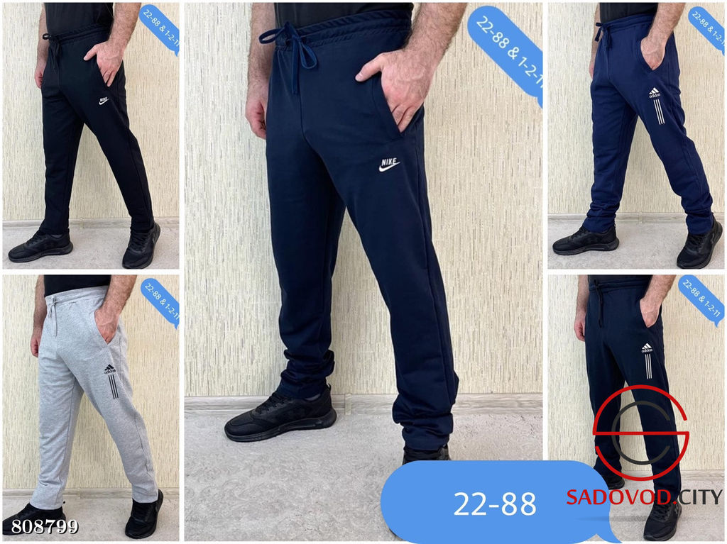 штаны спортивные тонкие