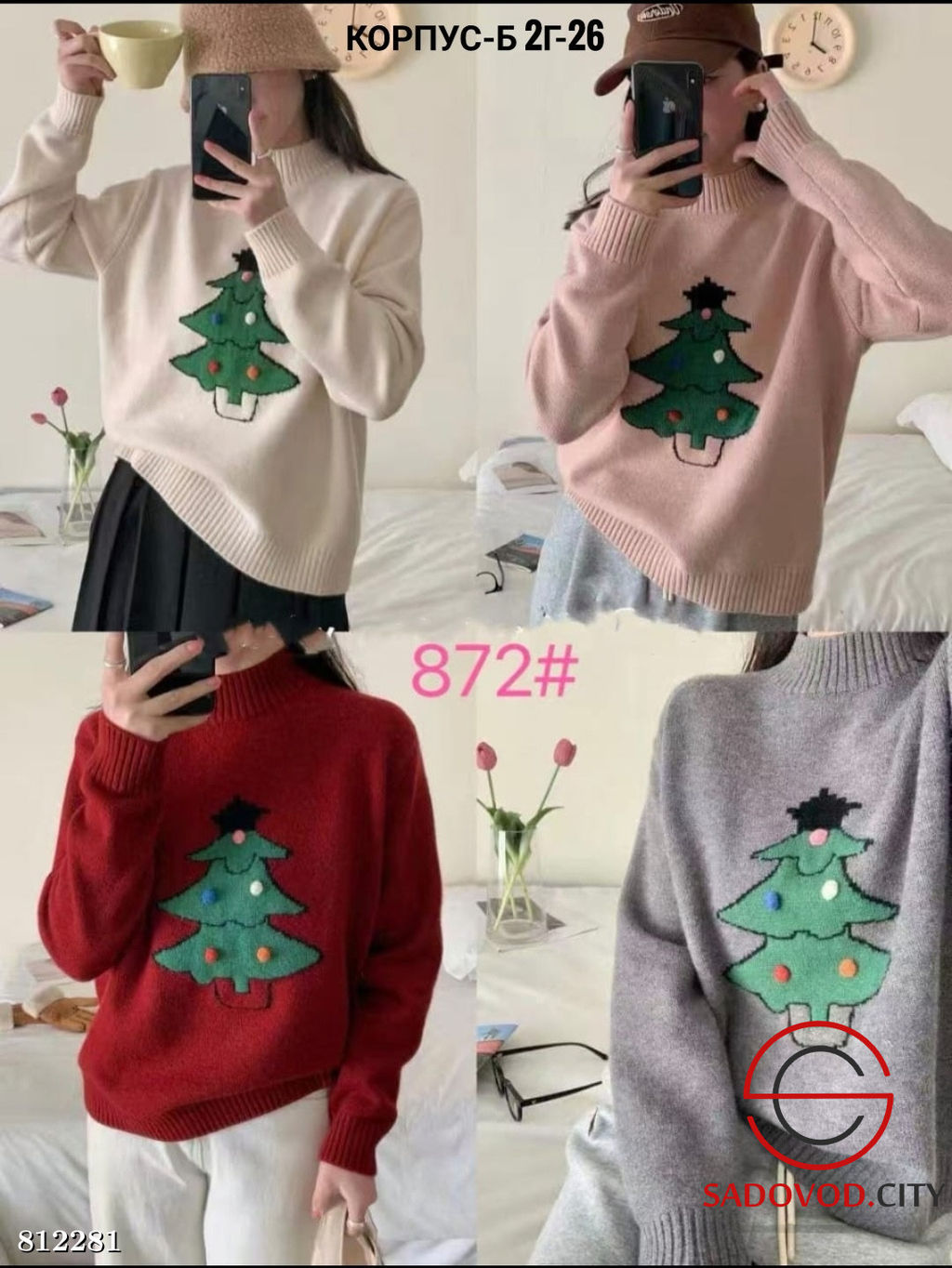 Кофточка женская с рисунком - Bruno фото 5