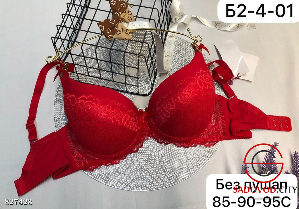 Бюстгальтер женский без пуш ап