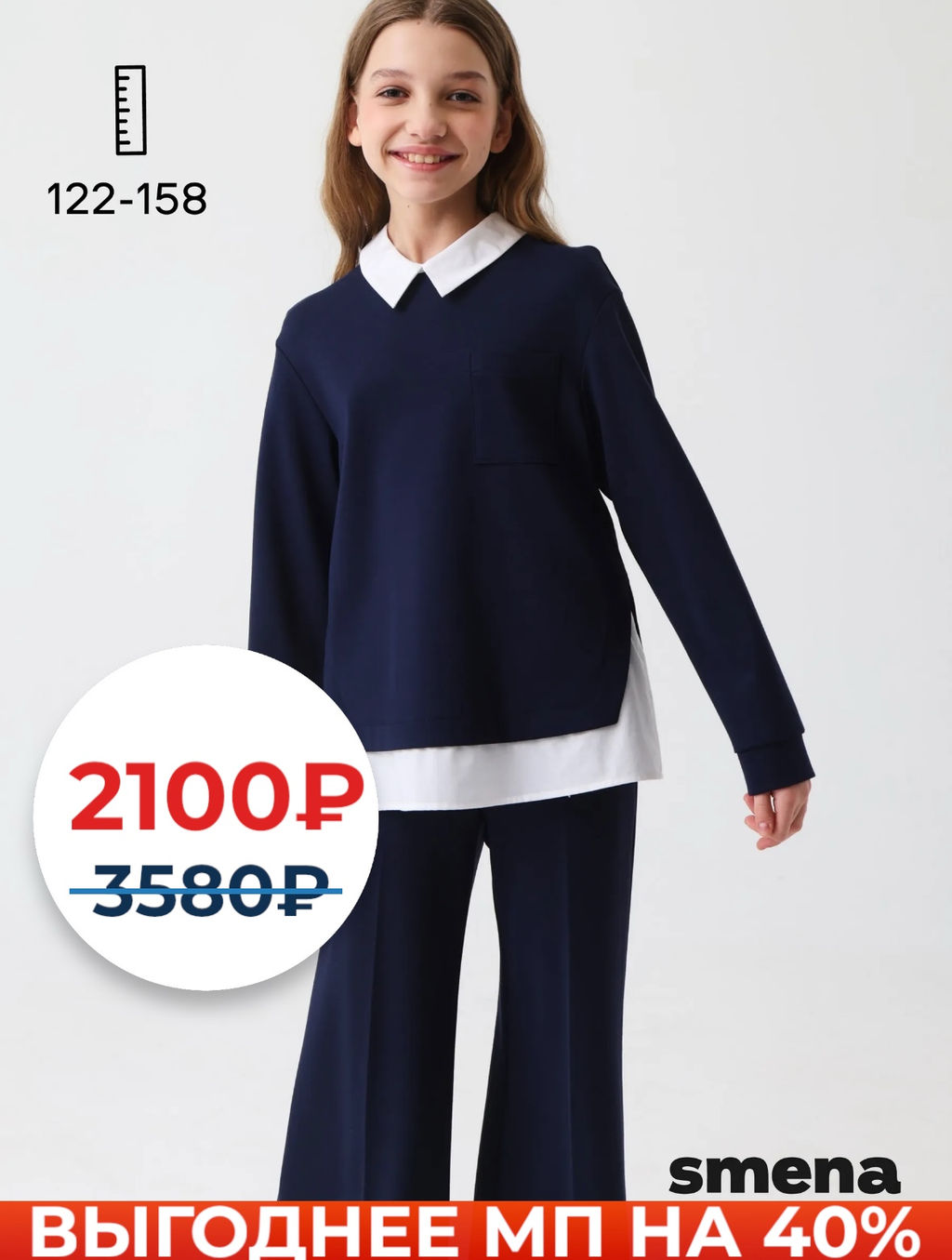 14542 Джемпер для девочек F072.01 синий - Смена фото 8