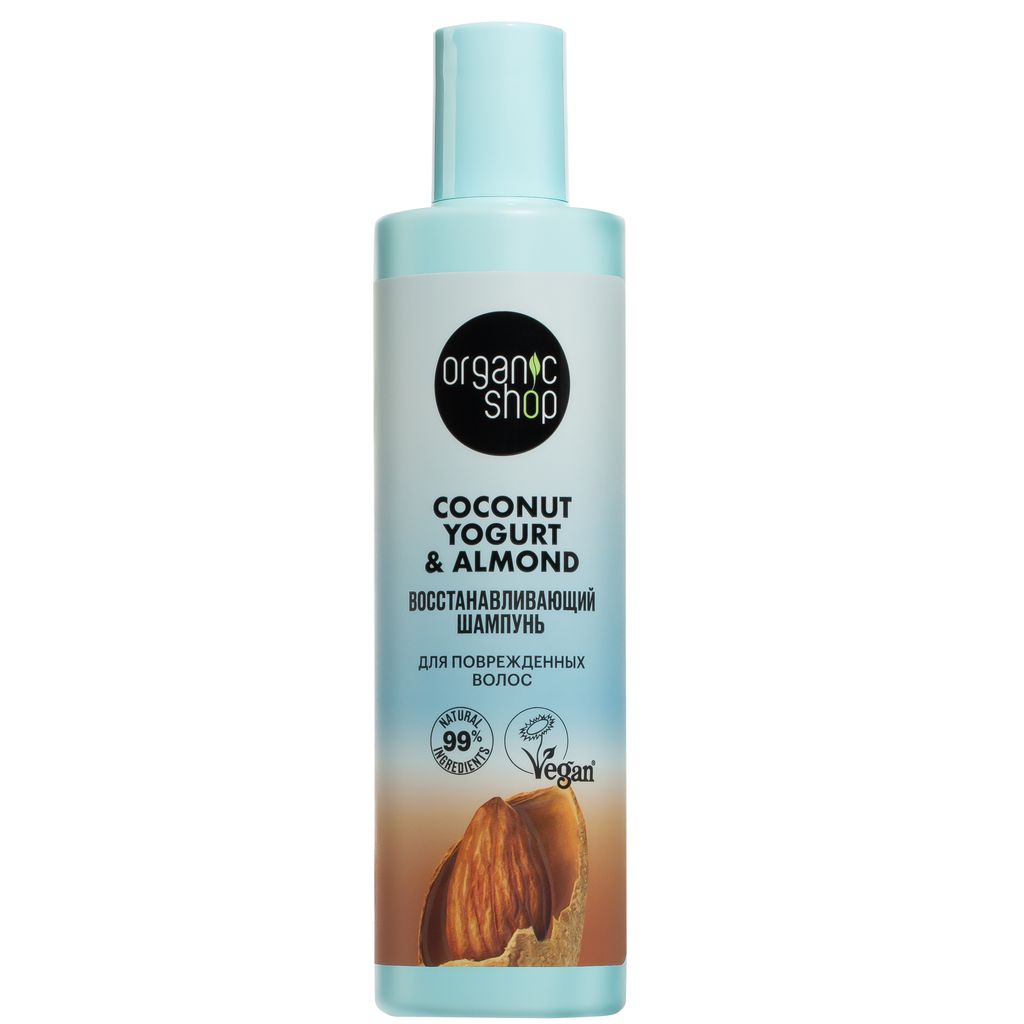 Шампунь для поврежденных волос Восстанавливающий 280 мл / Coconut Yogurt / Organic Shop  фото 2