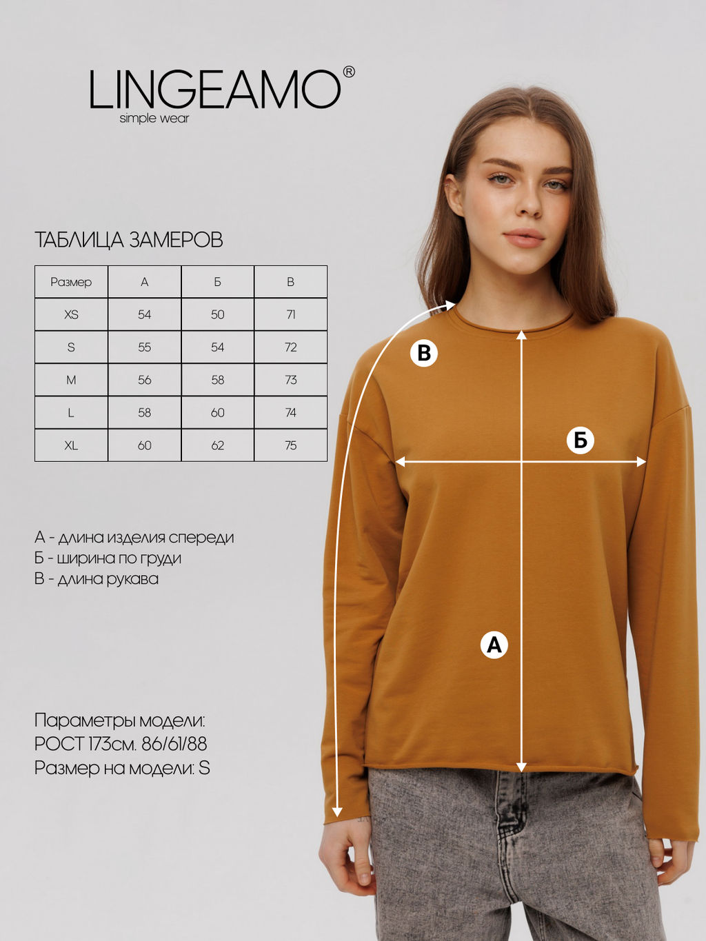 Женский лонгслив из футера 2-х нитки Lingeamo горчичный ВК-25 (58) фото 2