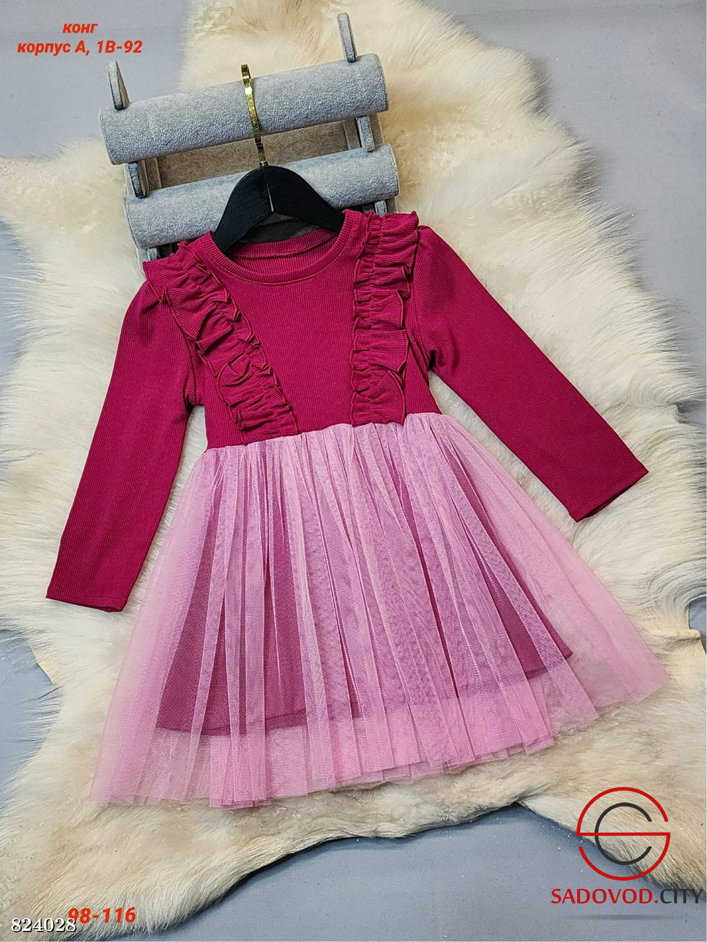 Детское платье нарядное