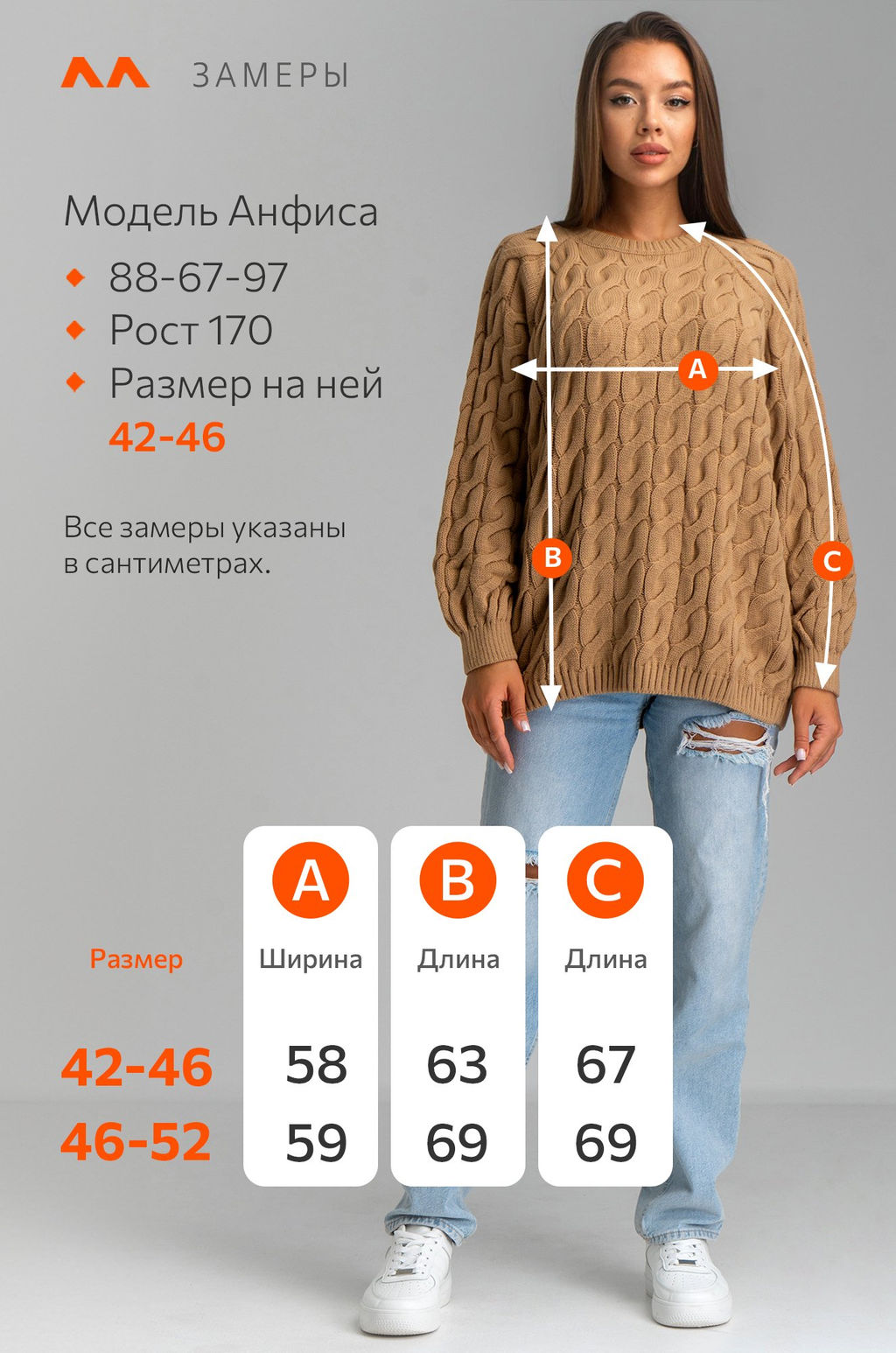Женский свитер оверсайз Happyfox