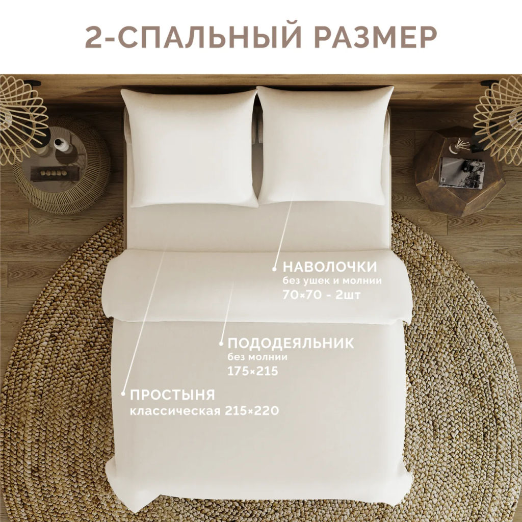 Постельное белье Маргарет поплин 2сп - Ecotex фото 9