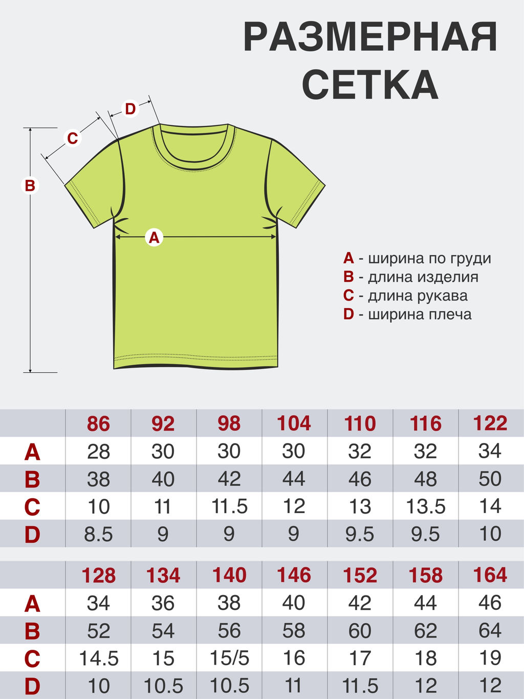 Футболка детская индиго