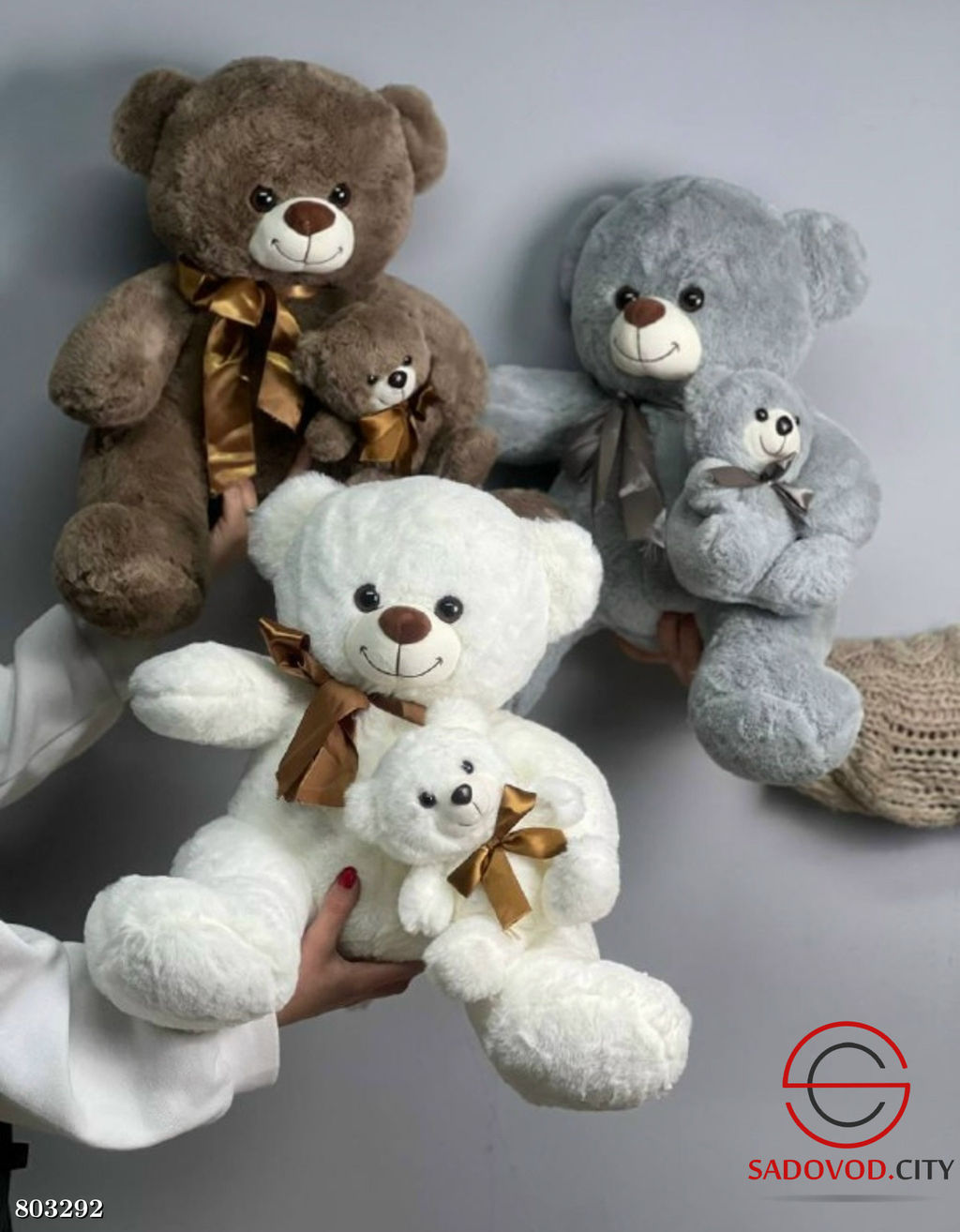 Мягкая игрушка - Медведь с медвежонком