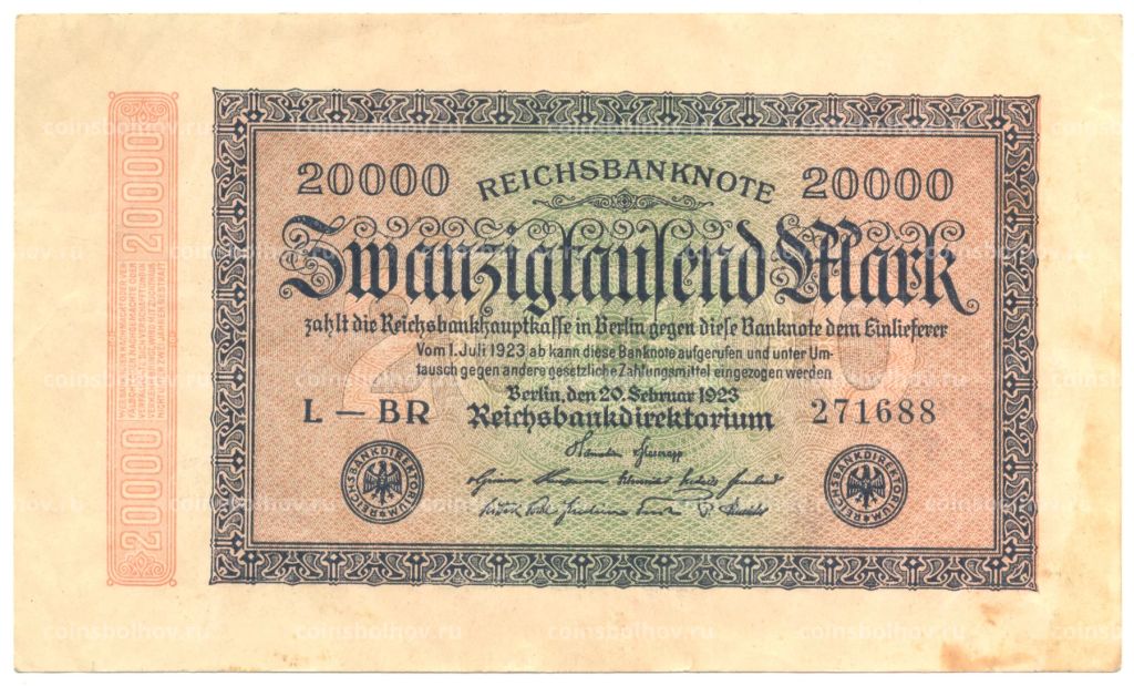 Банкнота 20000 марок 1923 года Германия