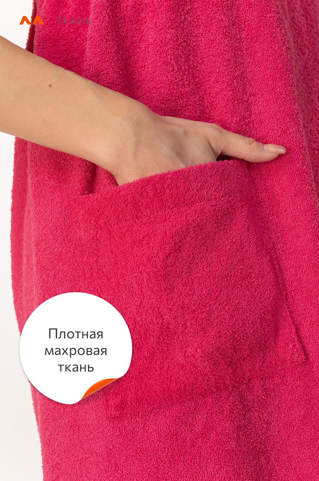 Набор для бани женский Happy Fox Home  фото 16