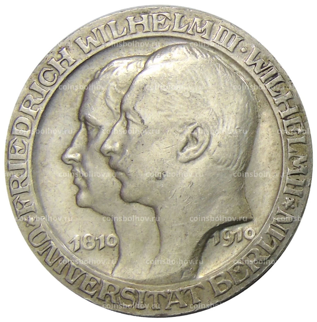 3 марки 1910 года Германия (Пруссия)  Берлинский университет