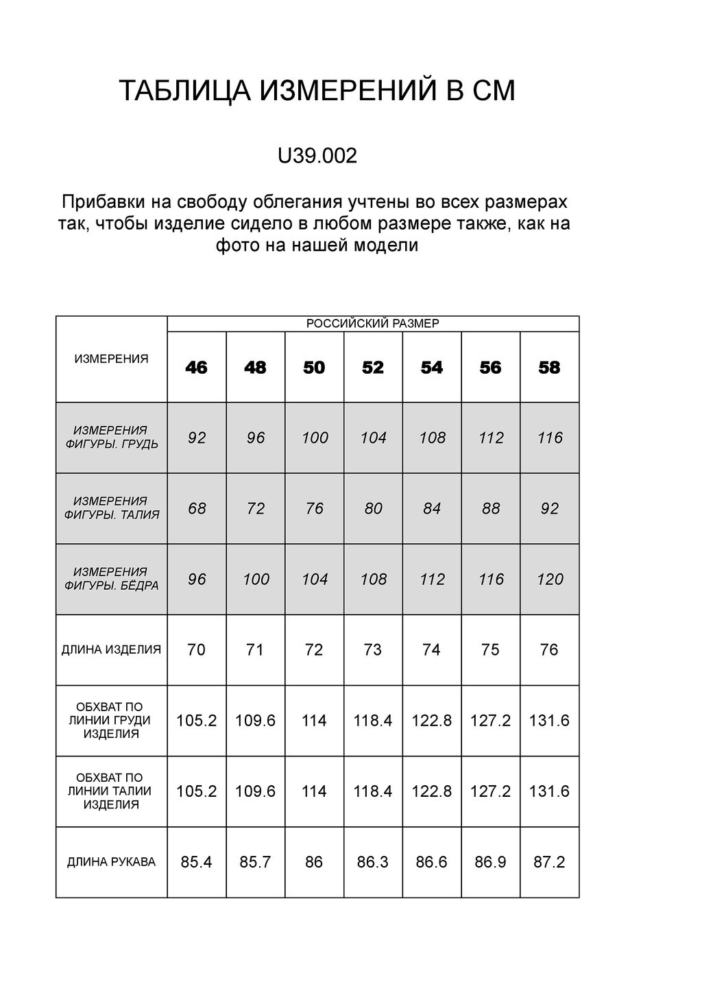 VILATTE / Джемпер тонкой вязки из хлопка на молни  фото 4
