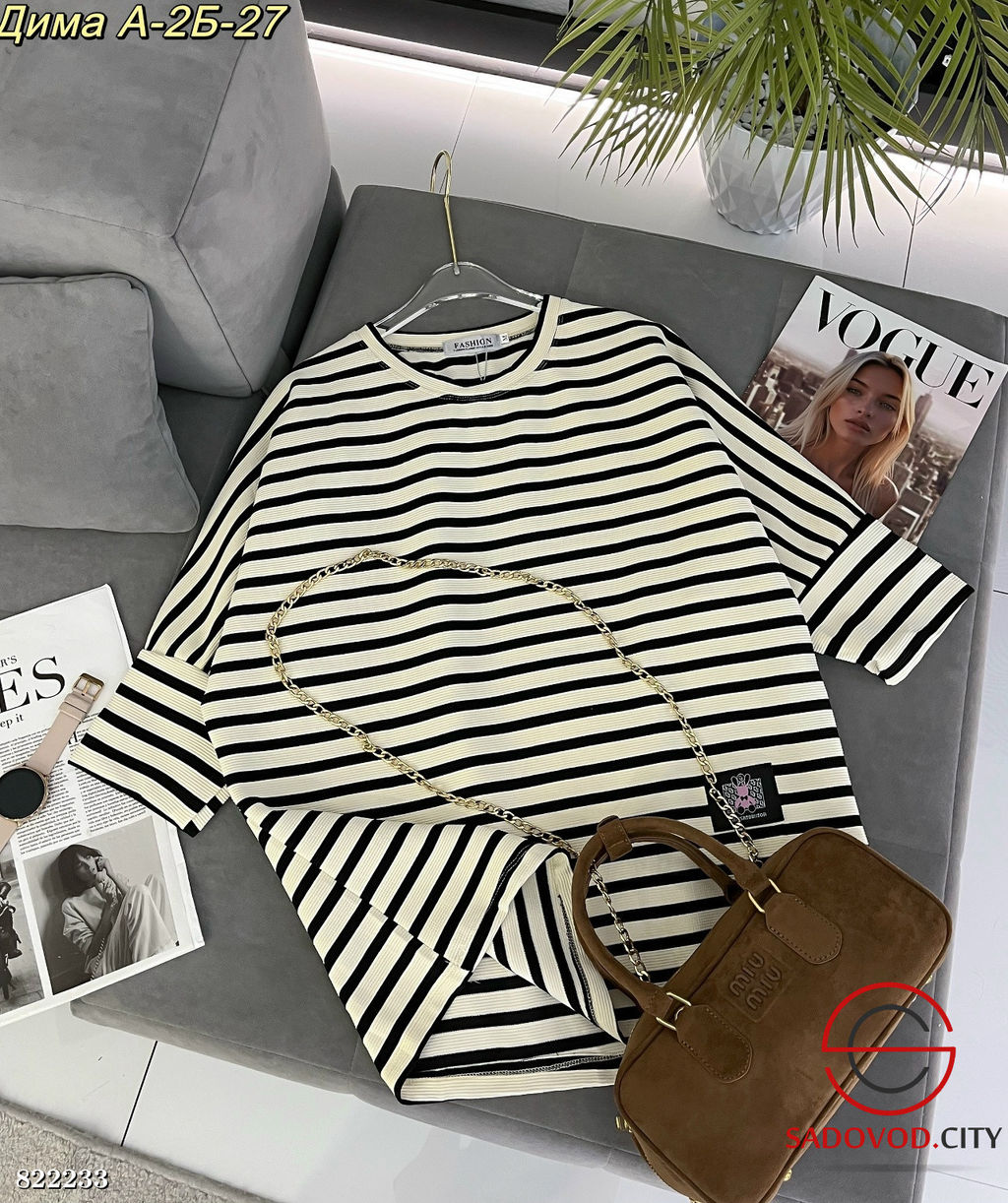 Кофта женская в полоску