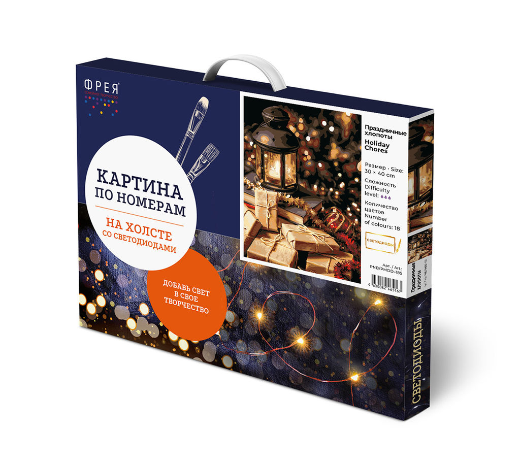 ФРЕЯ PNB/PMDD-185 Набор для раскрашивания по номерам ( со светодиодами ) 40 х 30 см Праздничные хлопоты