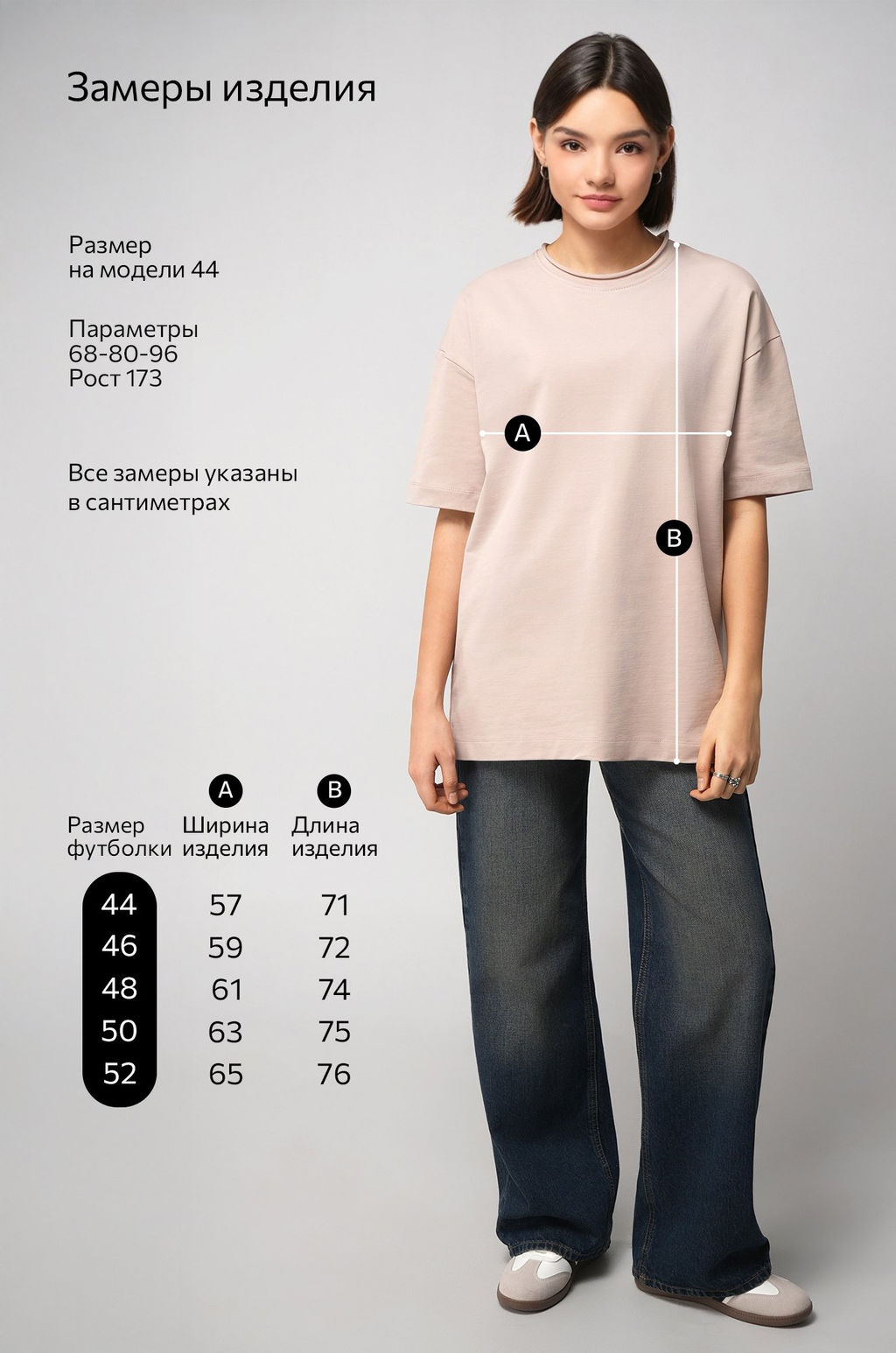 Женская футболка оверсайз из футера двухнитки Happyfox