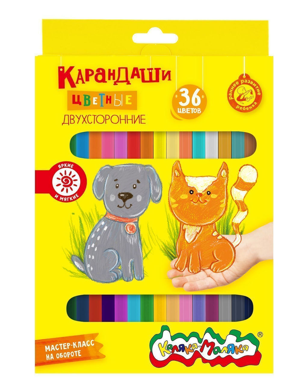 Набор цветных карандашей Каляка-Маляка двухсторонние 18 штук, 36 цветов, шестигранные, дер...