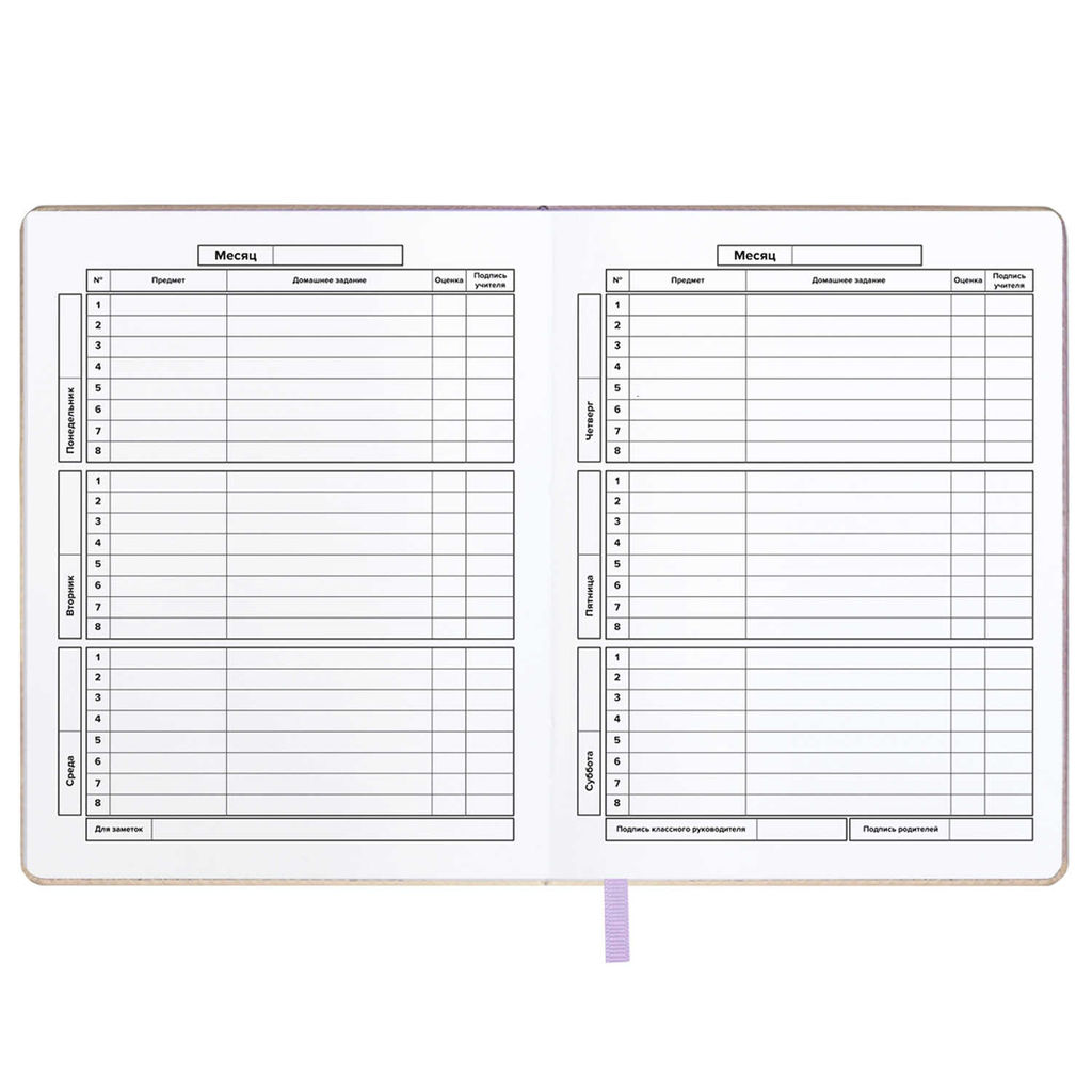 Дневник школьный арт. 68671 / 15 СОБАЧКА В ЮБОЧКЕ