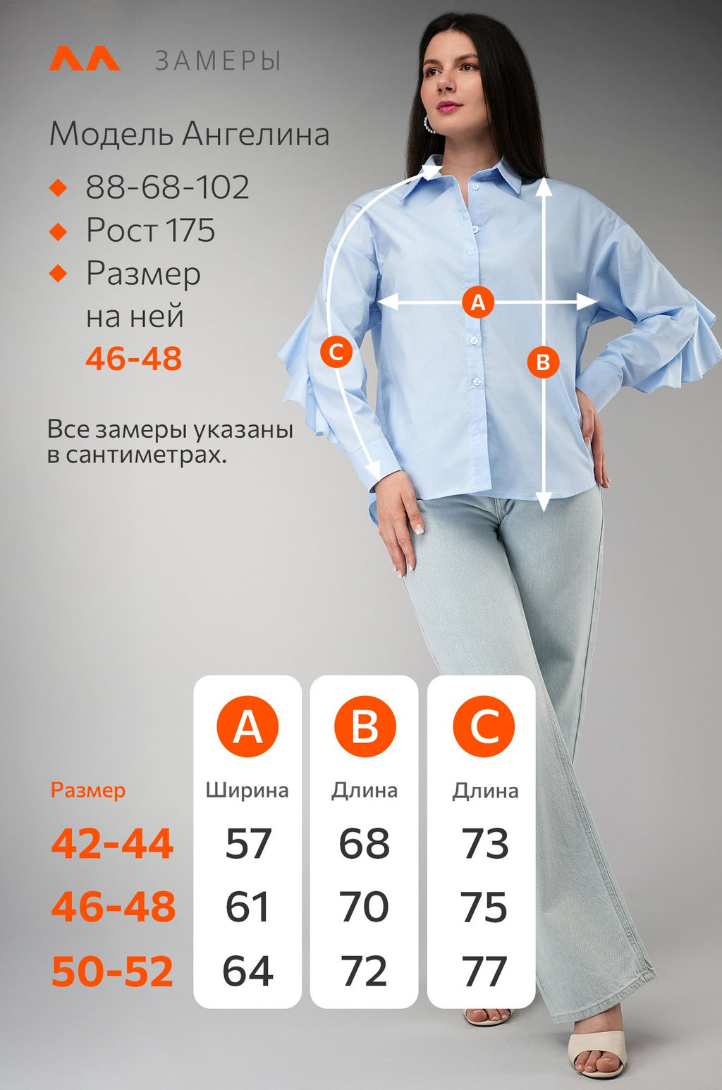 Женская нарядная рубашка с длинным рукавом Happyfox