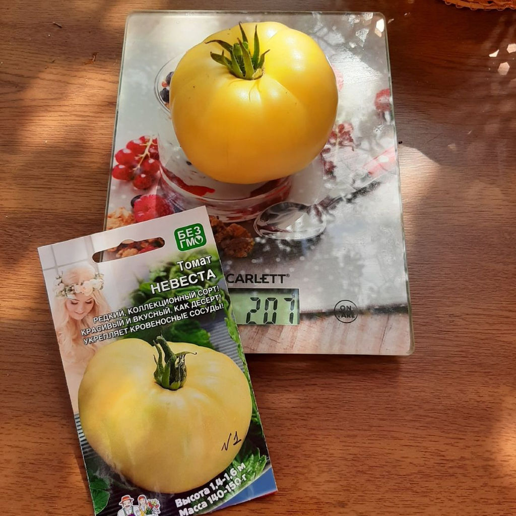 Томат НЕВЕСТА  Редкий, коллекционный сорт! Красивый и вкусный, как десерт! Укрепляет кровеносные сосуды! - Уральский дачник фото 5