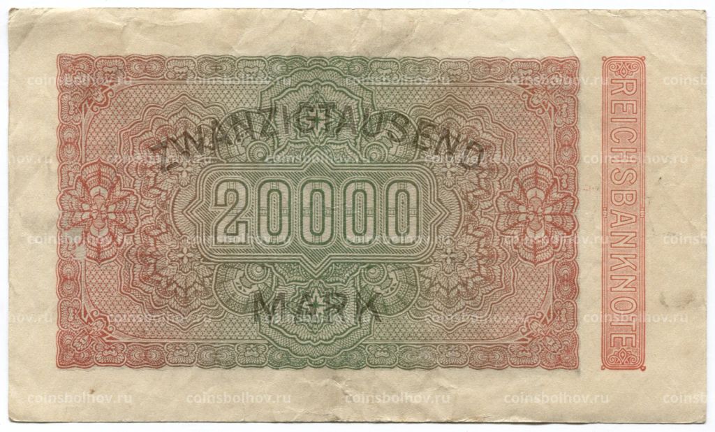 20000 марок 1923 года Германия