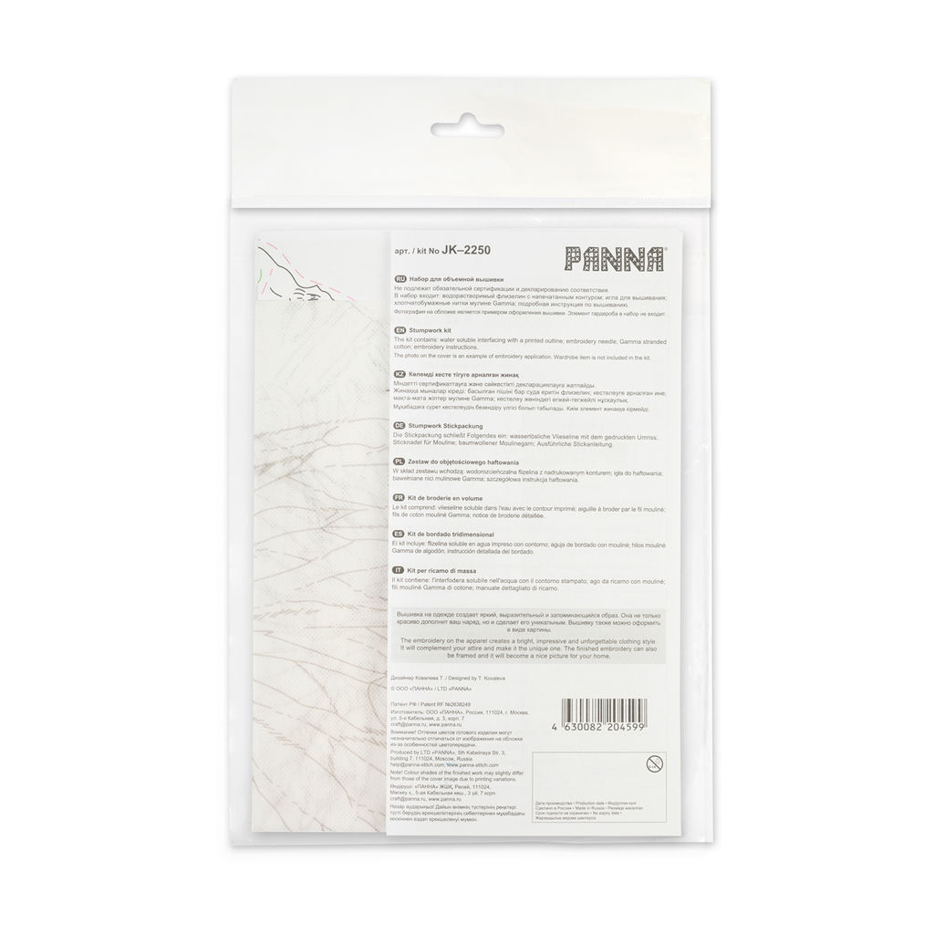 Набор для вышивания PANNA Живая картина JK-2250 Вождь 22 х 21 см