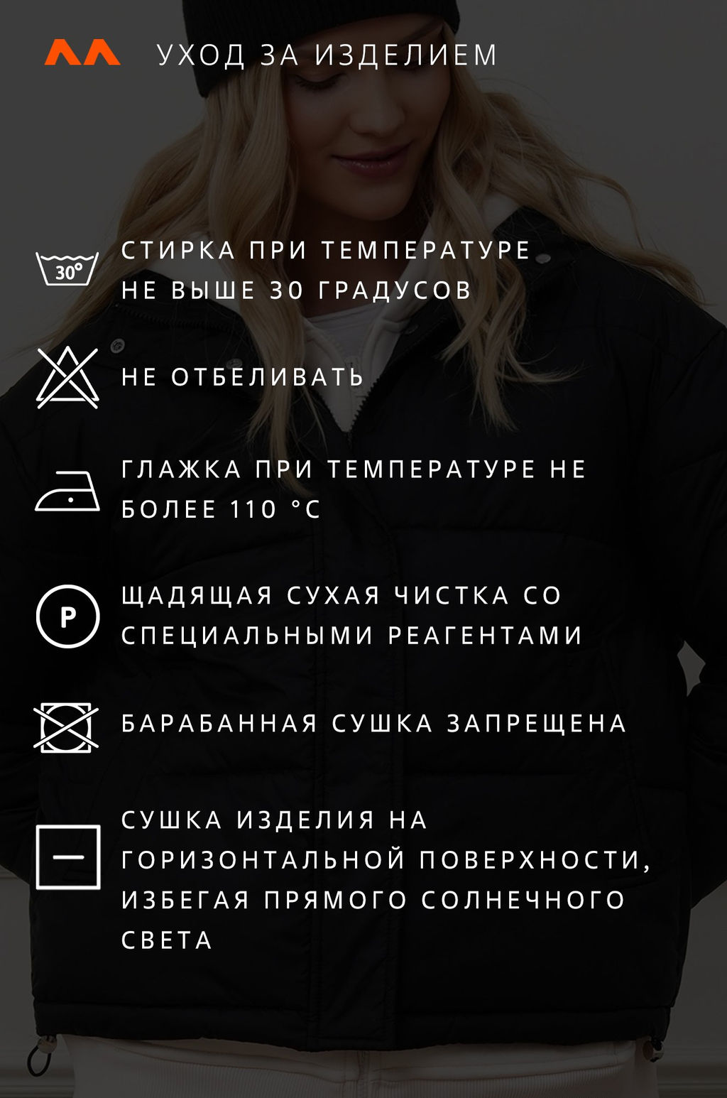 Женская куртка Happyfox
