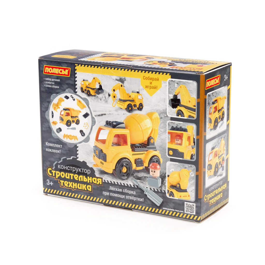 Конструктор-транспорт Автомобиль-эвакуатор (36 элементов) (жёлто-чёрный) (в коробке) - Полесье фото 7