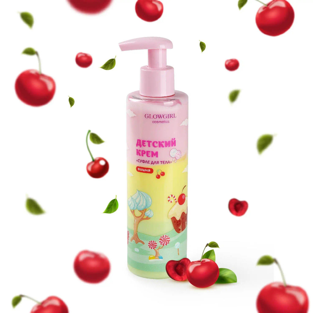 Подарочный набор косметики Glowgirl детский Гель для душа двухцветный + Крем "Суфле для тела" Вишня. ЭКО продукт.