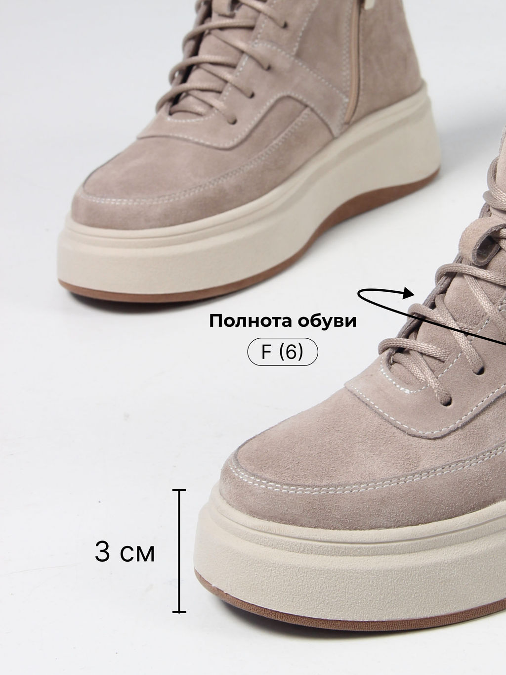 Ботинки 260.windybe. каменный замш/Шерсть