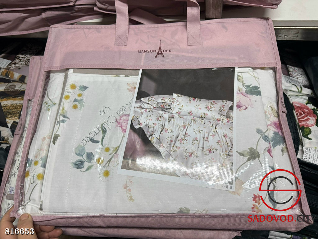 Постельное белье с одеялом