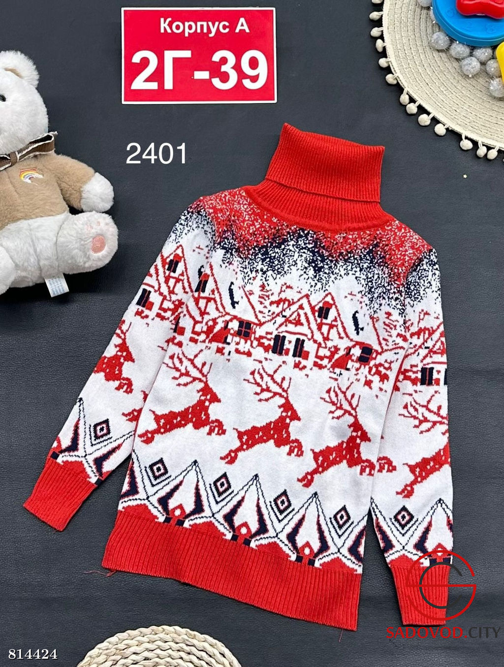 Свитер для мальчика с рисунком