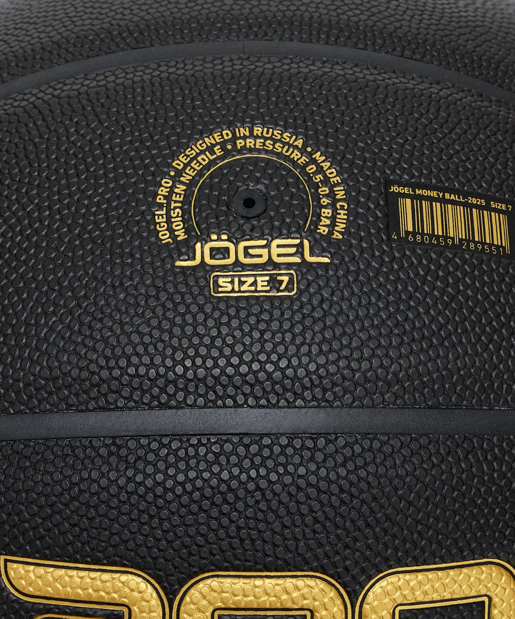Мяч баскетбольный JOGEL Money Ball-2025 №7  фото 8